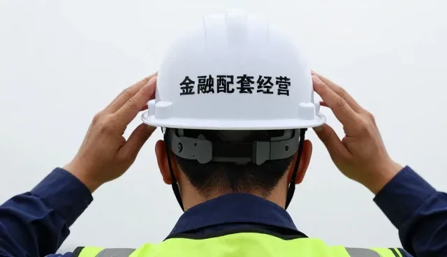 金融配套技术选型需关注哪些关键因素
