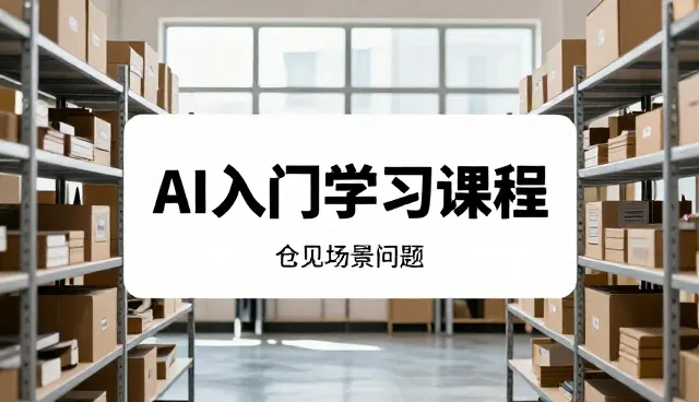 技术培训与支持在合规风险防控中的关键作用